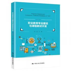 信息技術(shù)應(yīng)用基礎(chǔ) 技術(shù)開發(fā)的演進、挑戰(zhàn)與未來方向